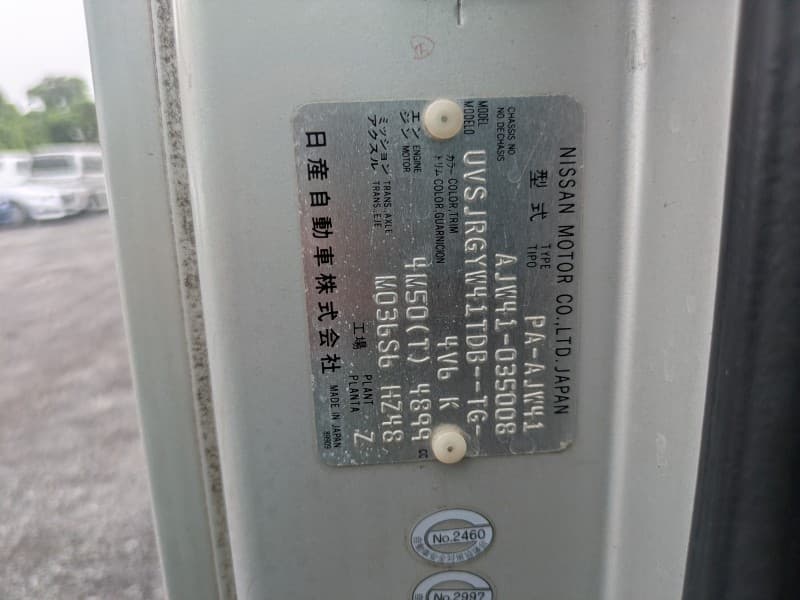 NISSAN CIVILIAN 2006 1 thumbnail 12