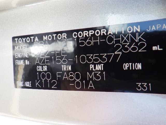 TOYOTA BLADE 2009 4 thumbnail 10
