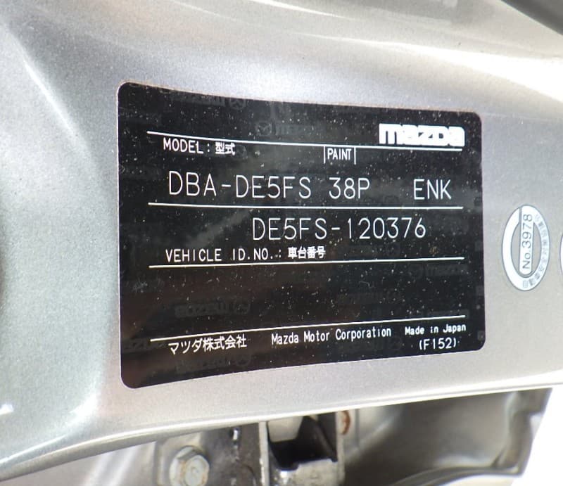 MAZDA DEMIO 2009 3 thumbnail 11