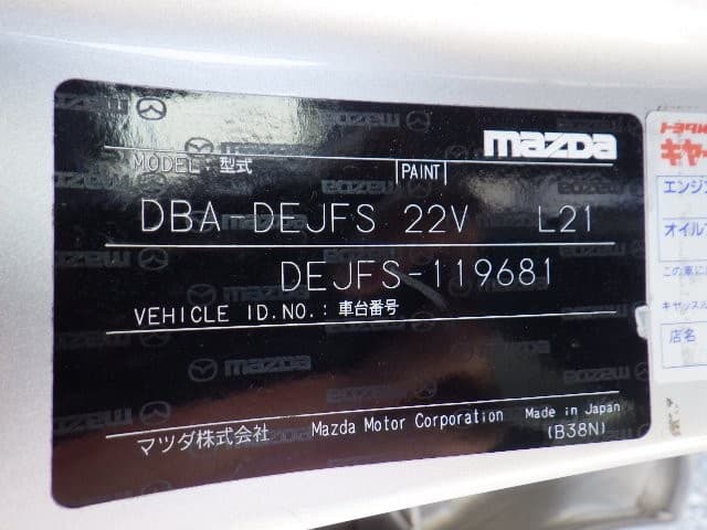 MAZDA DEMIO 2012 1 thumbnail 9