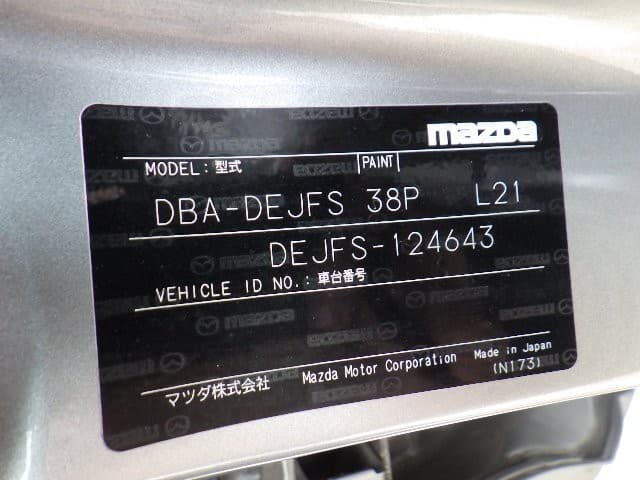 MAZDA DEMIO 2012 2 thumbnail 19