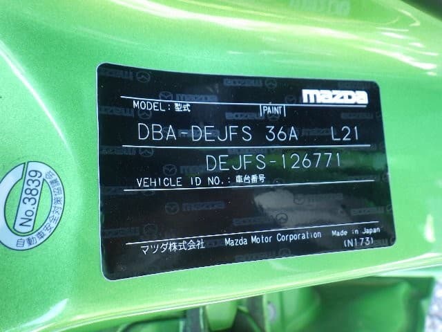 MAZDA DEMIO 2012 2 thumbnail 8