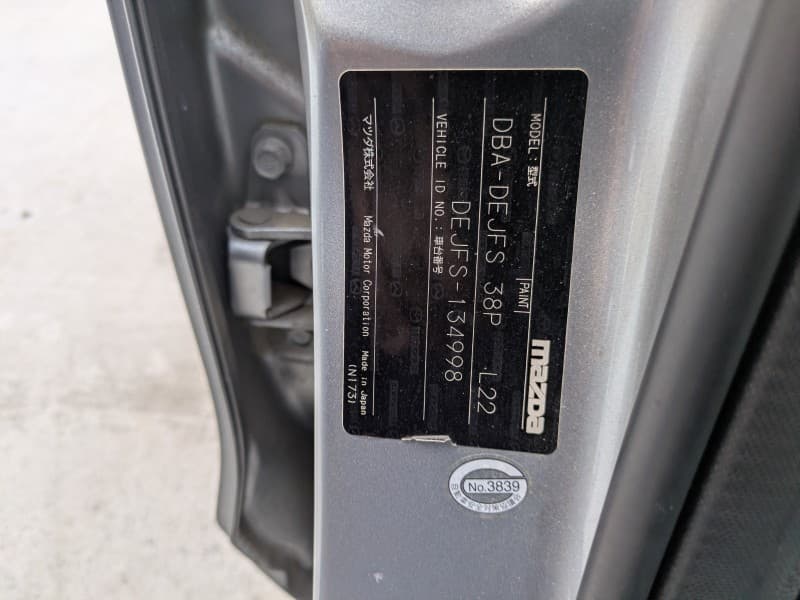 MAZDA DEMIO 2013 1 thumbnail 4