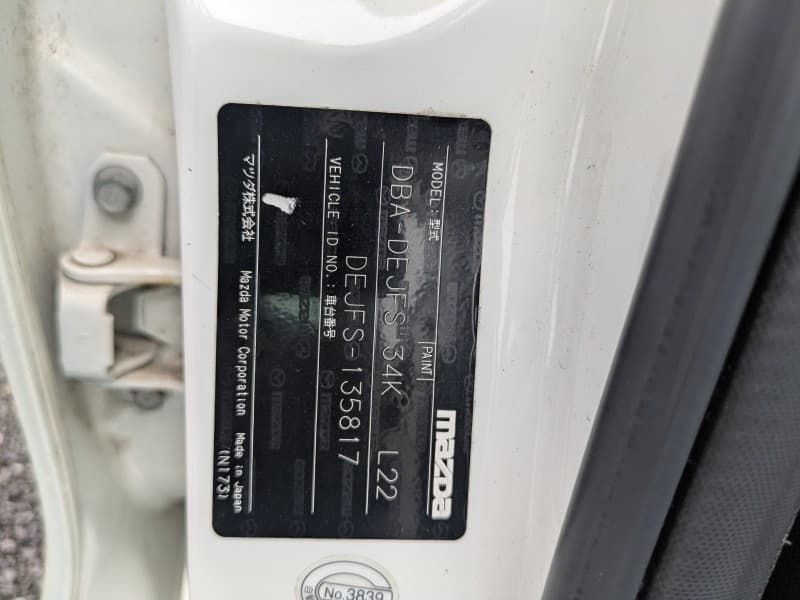 MAZDA DEMIO 2012 7 thumbnail 12