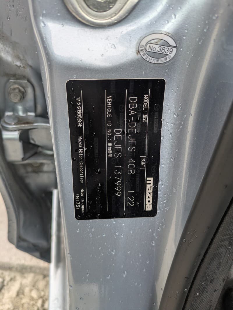 MAZDA DEMIO 2012 6 thumbnail 17