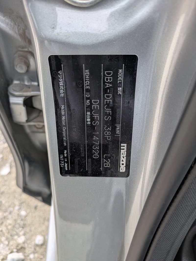 MAZDA DEMIO 2013 3 thumbnail 36