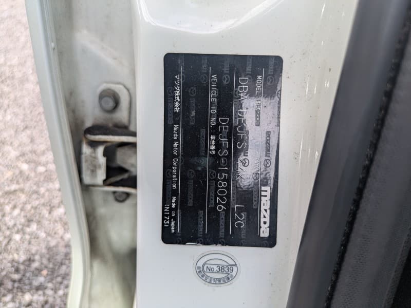 MAZDA DEMIO 2013 8 thumbnail 12