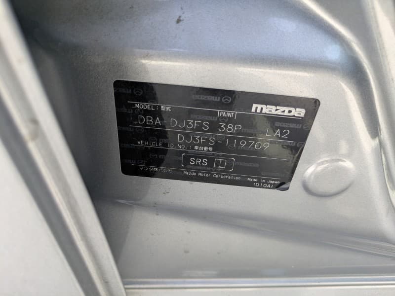 MAZDA DEMIO 2015 3 thumbnail 16