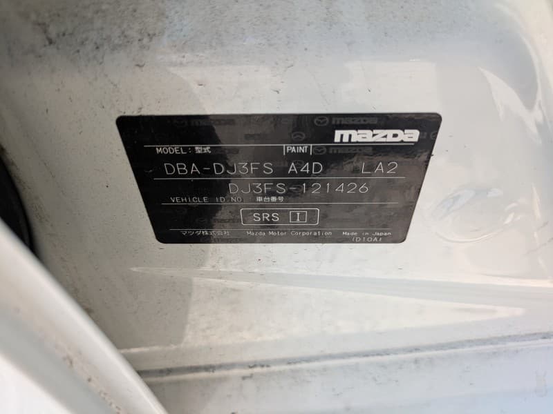MAZDA DEMIO 2015 4 thumbnail 17