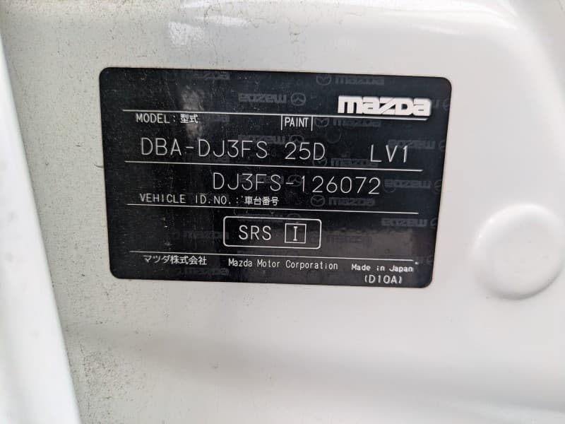 MAZDA DEMIO 2015 6 thumbnail 12