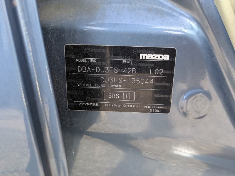 MAZDA DEMIO 2015 10 thumbnail 12