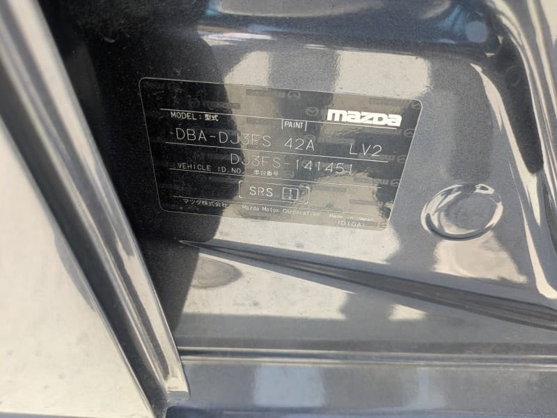 MAZDA DEMIO 2015 12 thumbnail 16