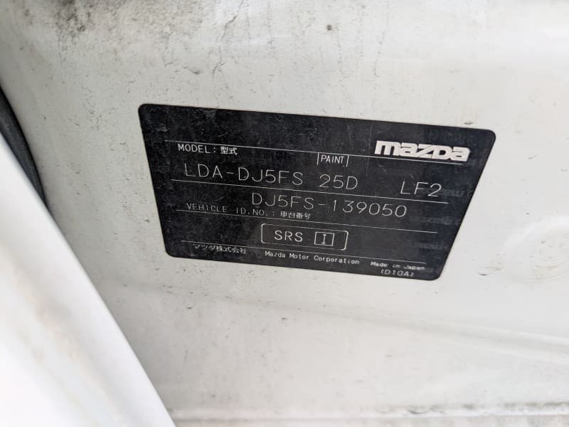 MAZDA DEMIO 2015 9 thumbnail 35