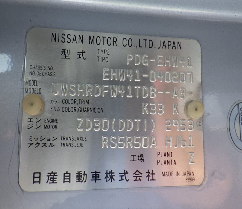 NISSAN CIVILIAN 2009 3 thumbnail 10