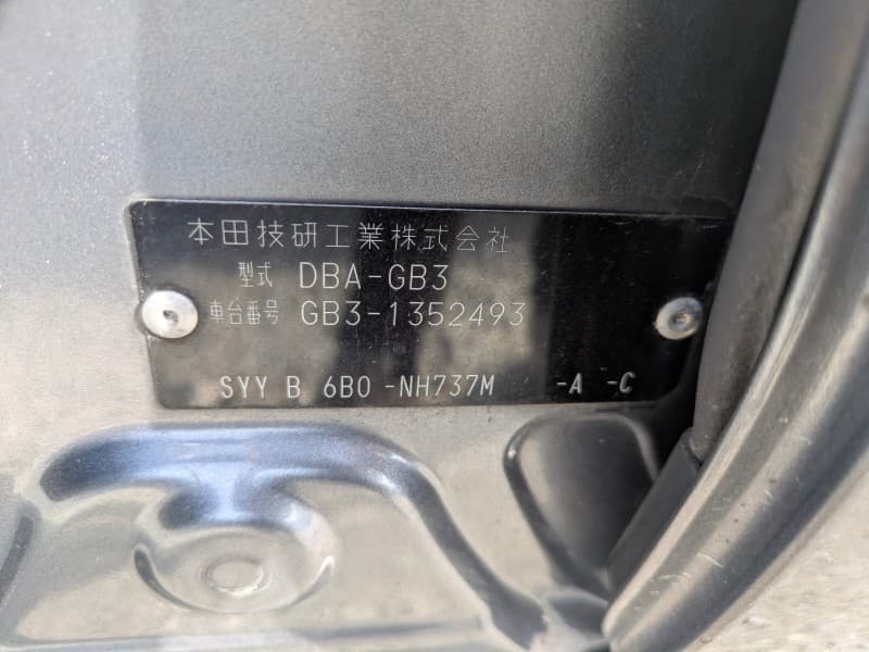 HONDA FREED 2011 7 thumbnail 27