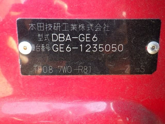 HONDA FIT 2009 8 thumbnail 9