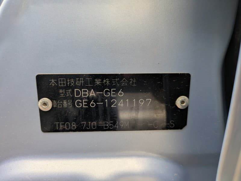 HONDA FIT 2009 9 thumbnail 12