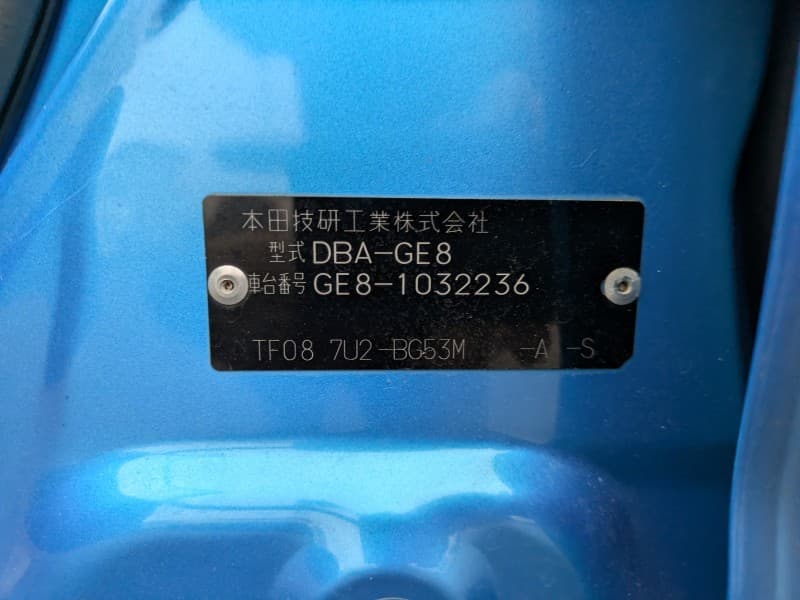 HONDA FIT 2009 3 thumbnail 12