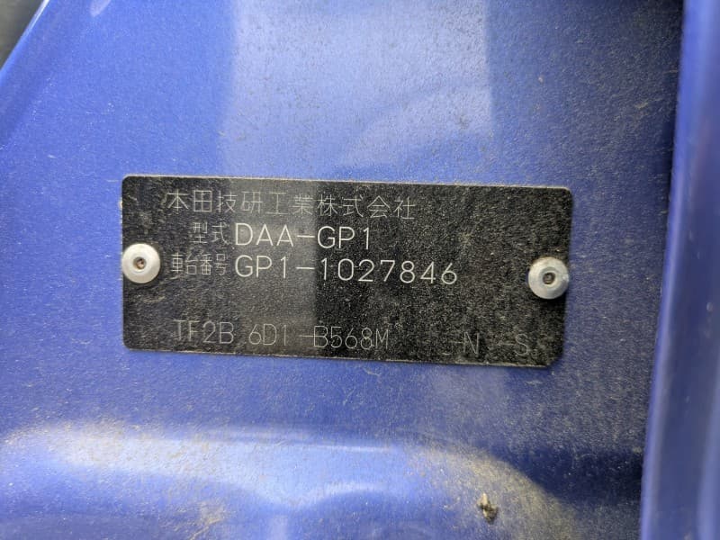 HONDA FIT 2011 1 thumbnail 12