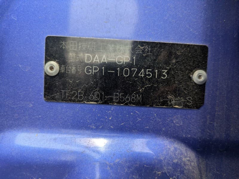 HONDA FIT 2011 8 thumbnail 12