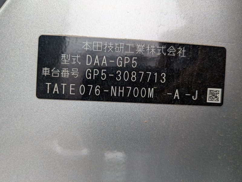 HONDA FIT 2014 6 thumbnail 12