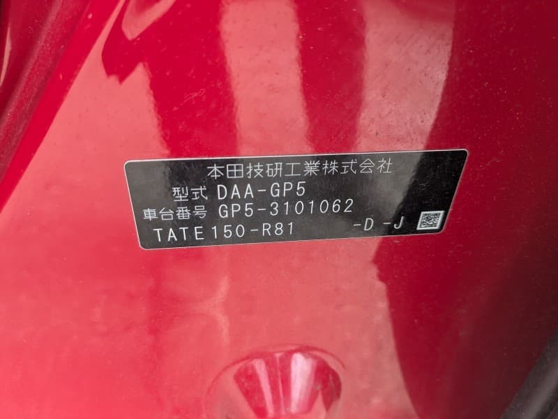 HONDA FIT 2014 8 thumbnail 18