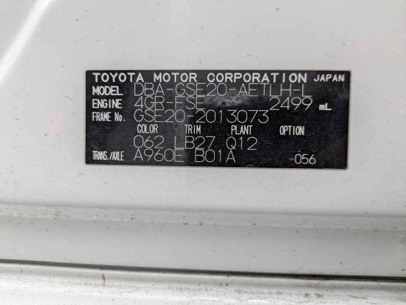 LEXUS IS 2006 3 thumbnail 12