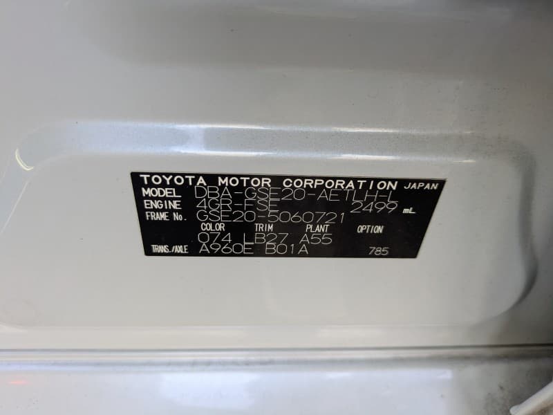 LEXUS IS 2008 2 thumbnail 15