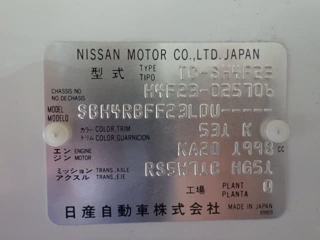 NISSAN ATLAS 2004 12 thumbnail 9