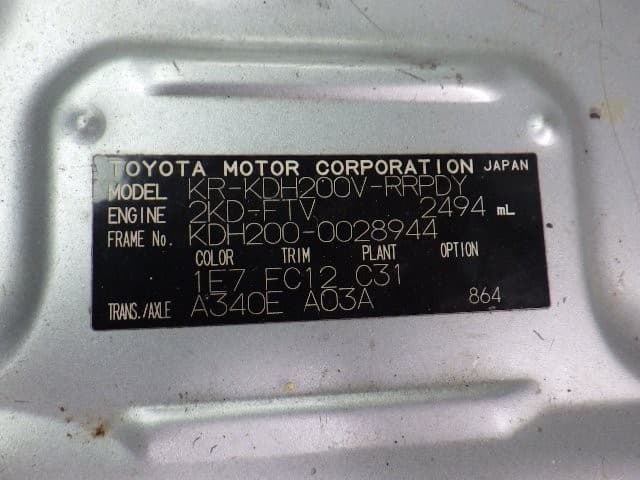 TOYOTA HIACE 2005 9 thumbnail 8