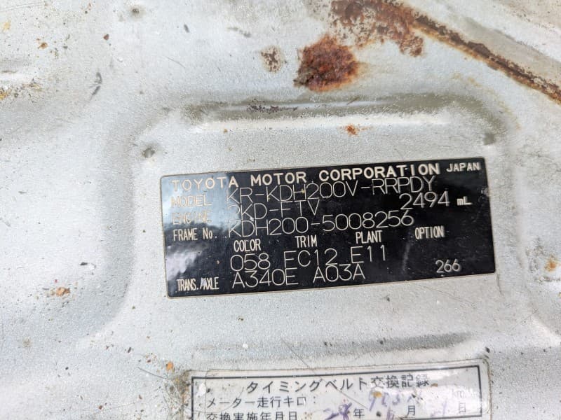 TOYOTA HIACE 2006 3 thumbnail 15