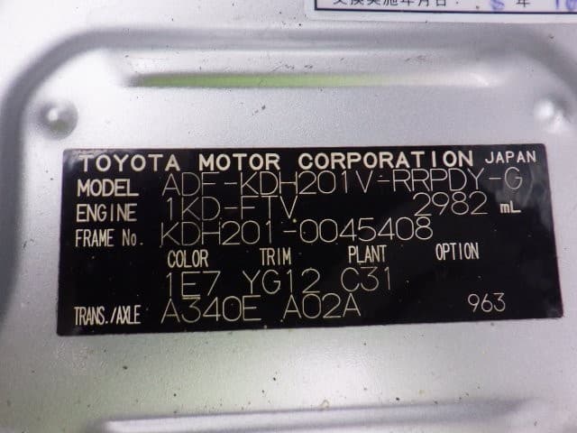 TOYOTA HIACE 2009 7 thumbnail 9
