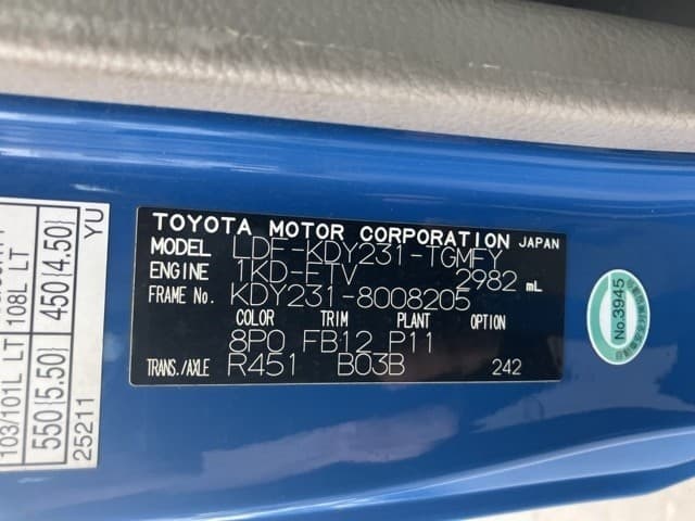 TOYOTA DYNA 2011 10 thumbnail 8