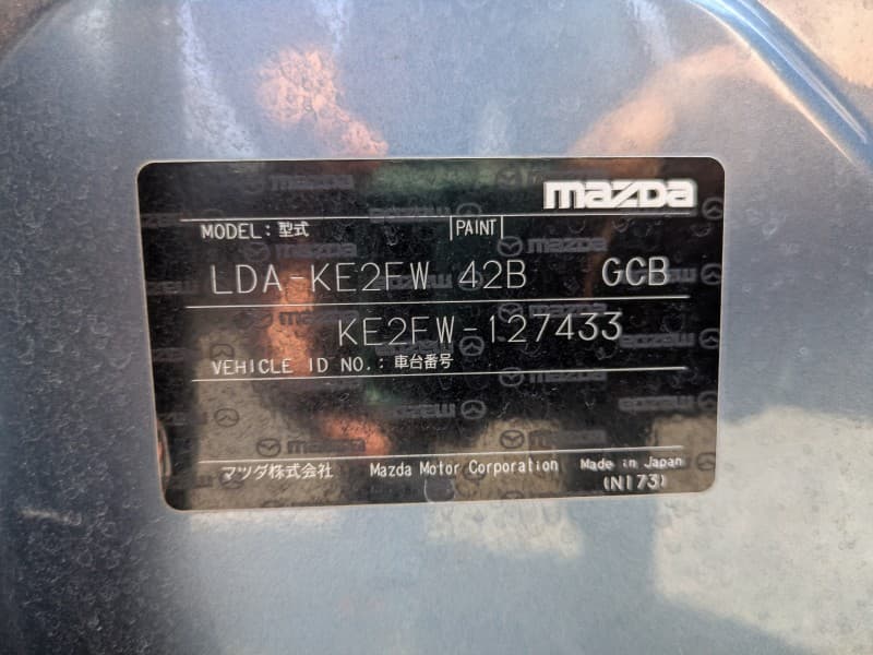 MAZDA CX-5 2013 12 thumbnail 4