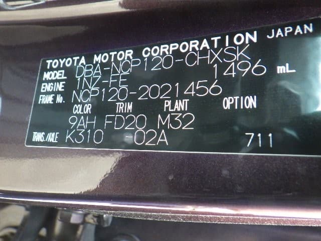 TOYOTA RACTIS 2011 7 thumbnail 20