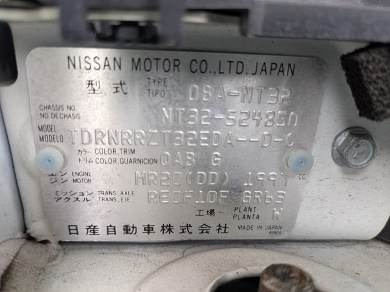 NISSAN X-TRAIL 2015 8 thumbnail 12