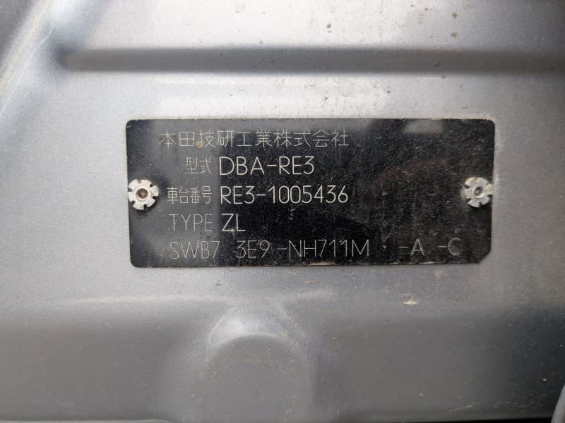 HONDA CR-V 2007 6 thumbnail 4