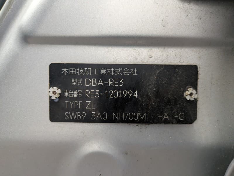 HONDA CR-V 2009 8 thumbnail 4