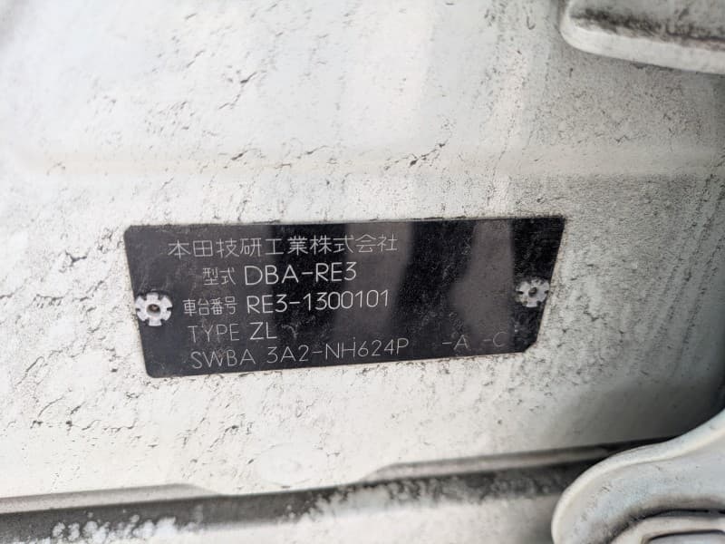 HONDA CR-V 2009 9 thumbnail 13