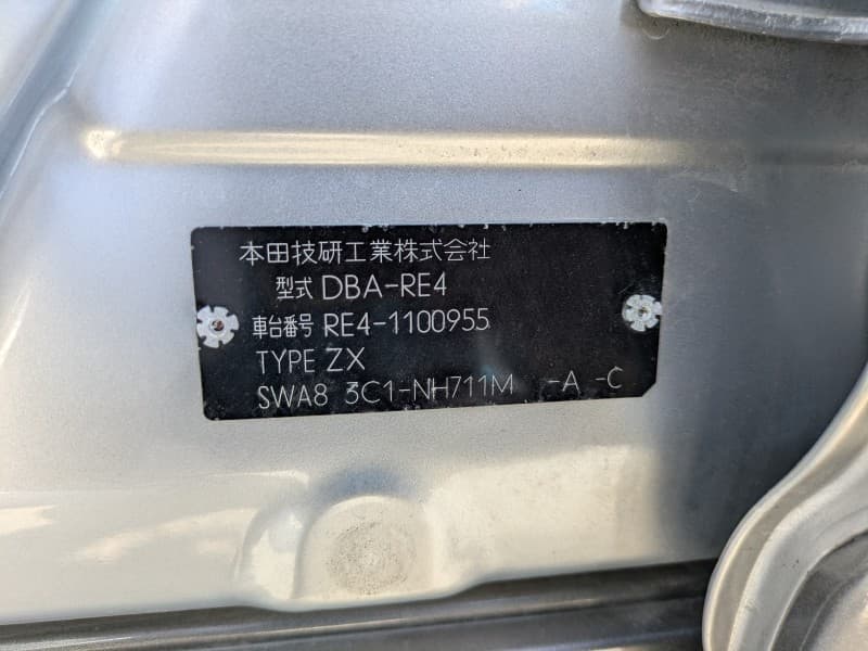 HONDA CR-V 2007 10 thumbnail 16