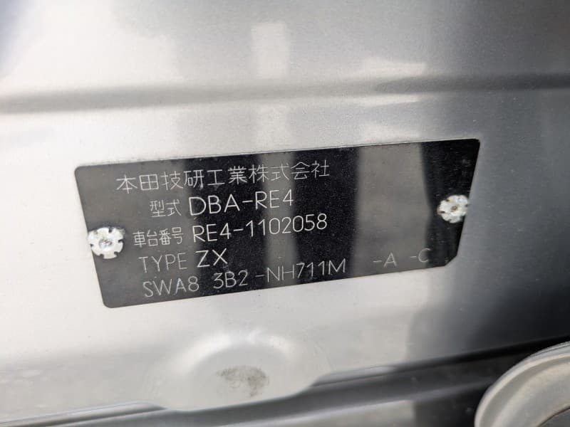 HONDA CR-V 2008 2 thumbnail 19