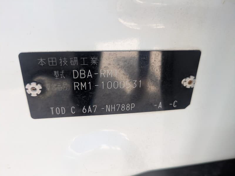 HONDA CR-V 2011 12 thumbnail 17