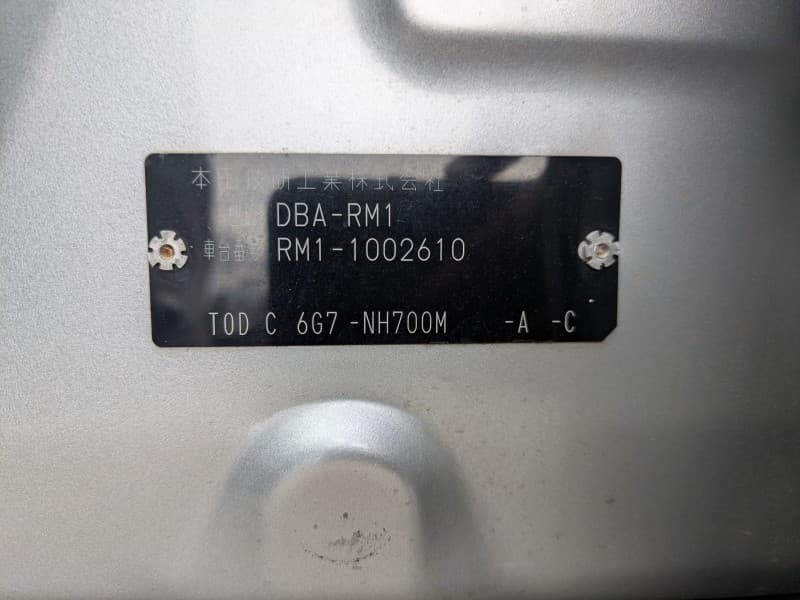 HONDA CR-V 2012 2 thumbnail 12