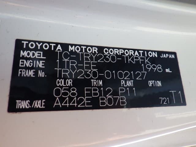 TOYOTA DYNA 2005 2 thumbnail 15