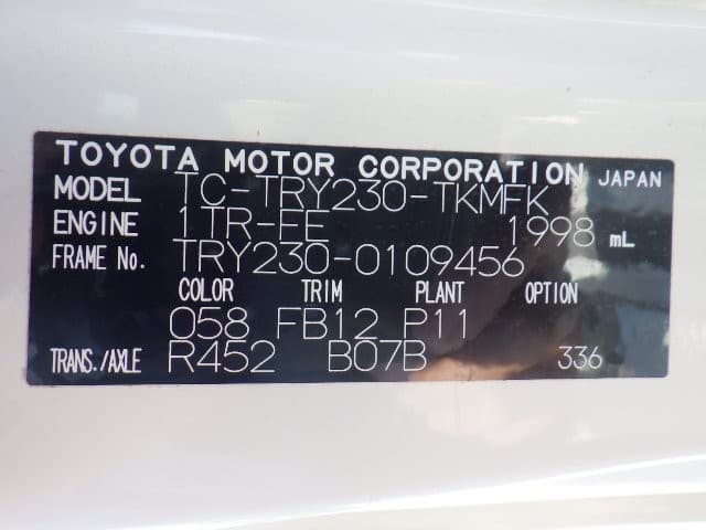 TOYOTA TOYOACE 2007 3 thumbnail 11