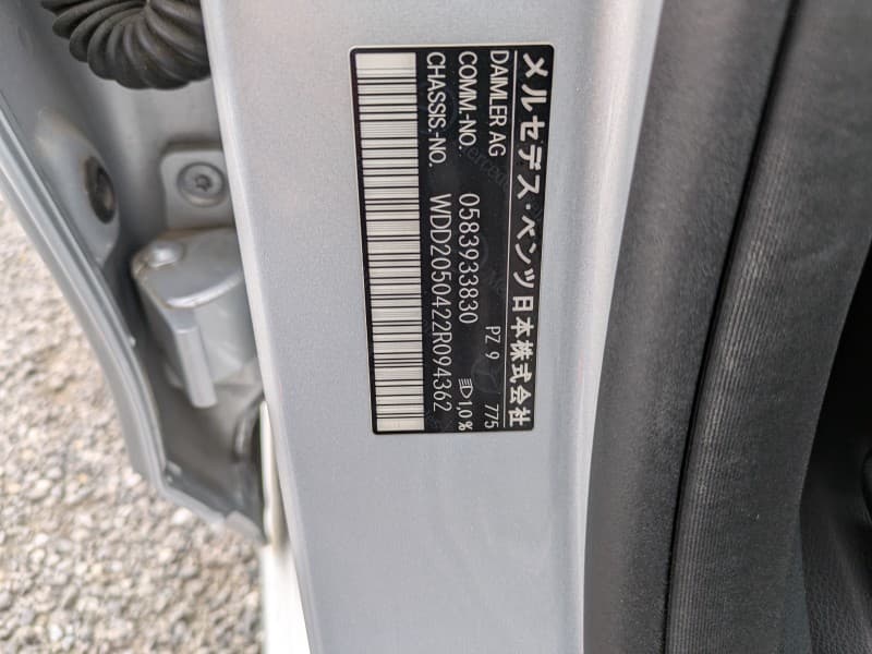 MERCEDES BENZ C CLASS 2015 9 thumbnail 4