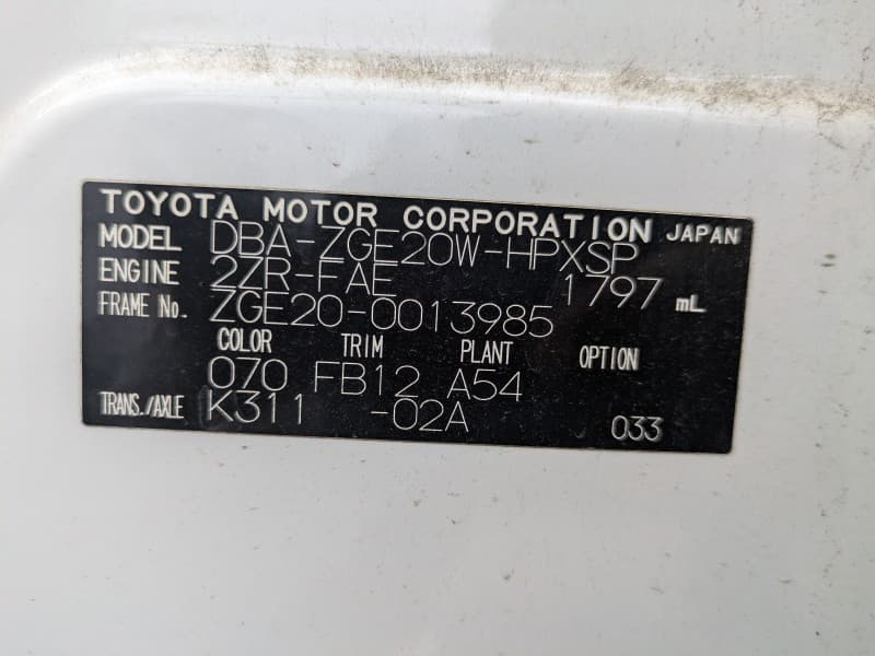 TOYOTA WISH 2009 6 thumbnail 12