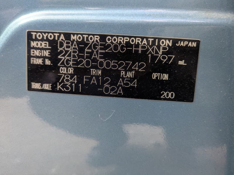 TOYOTA WISH 2010 7 thumbnail 17